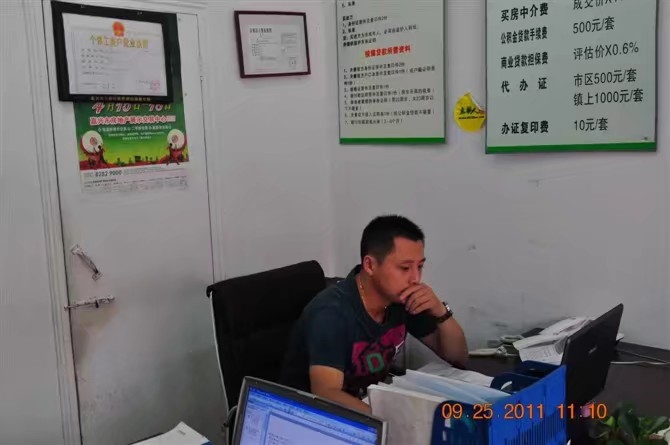 雪糕冰激凌的第三张照片--常德相亲服务中心