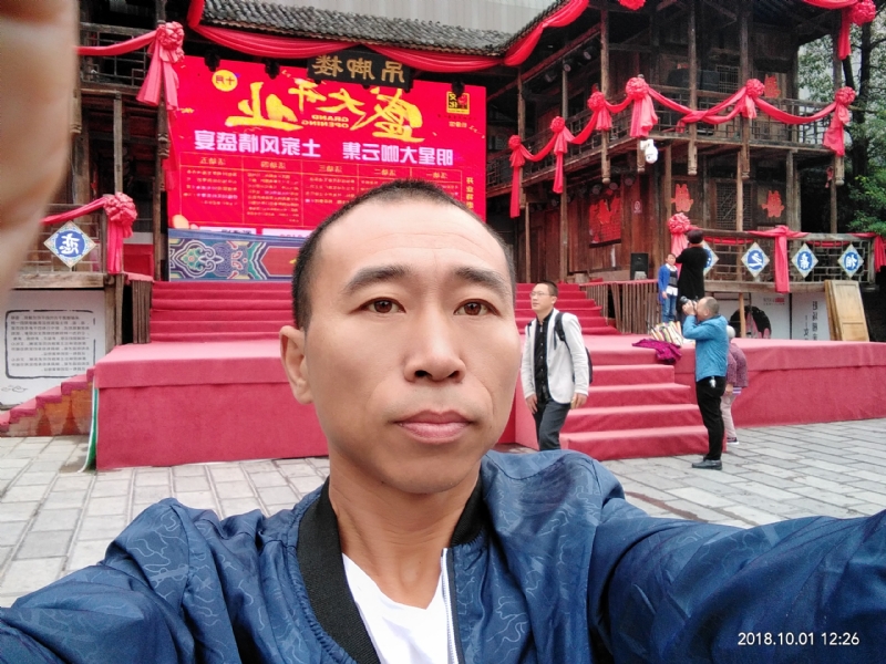 快乐每一天的第一张照片--常德相亲服务中心