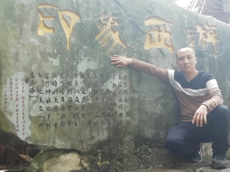 沙域图腾的第一张照片--常德相亲服务中心