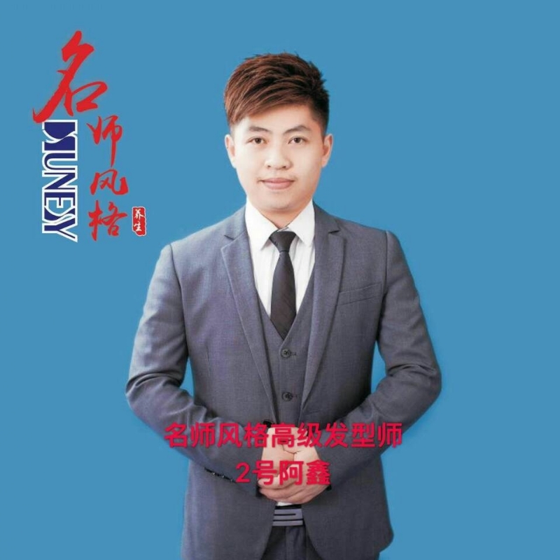に馬吥捯う的第二张照片--常德相亲服务中心