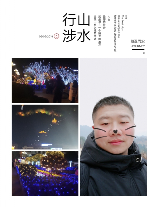守望者的第一张照片--常德相亲服务中心