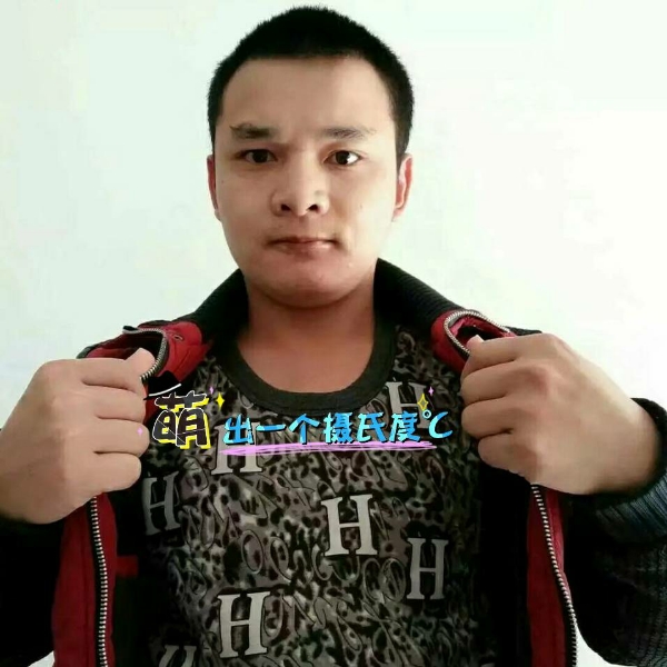 张先生的第一张照片--常德相亲服务中心