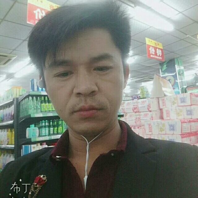邱培岳的第一张照片--常德相亲服务中心