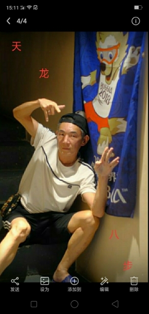 善舞的第一张照片--常德相亲服务中心