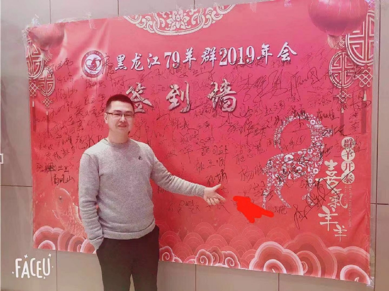正能量的第一张照片--常德相亲服务中心