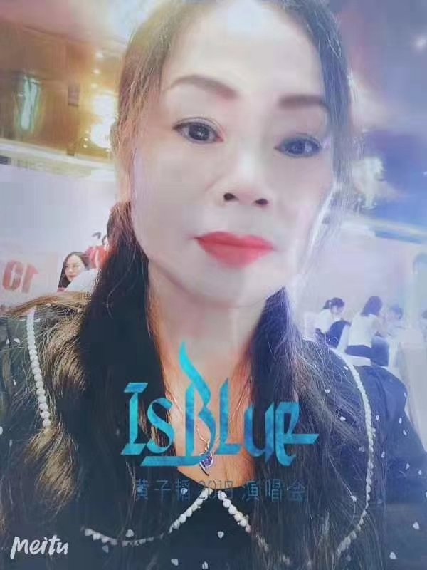 淑女的第一张照片--常德相亲服务中心