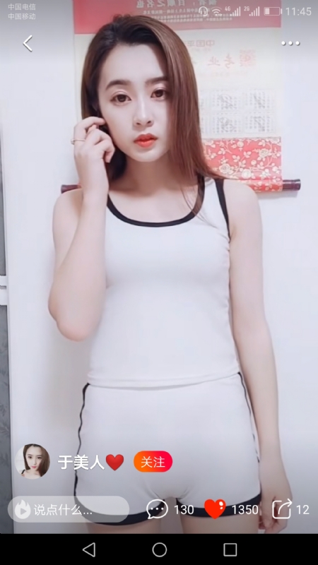 魅力白玲的第二张照片--常德相亲服务中心
