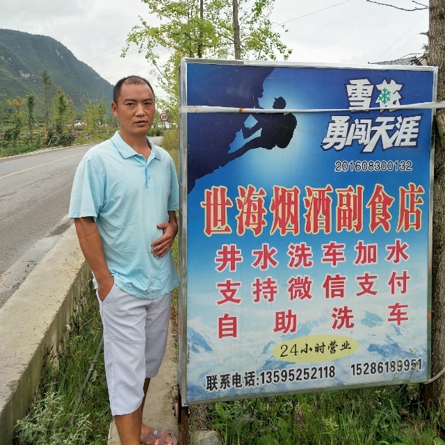 对的时间遇到对的你的第一张照片--常德相亲服务中心