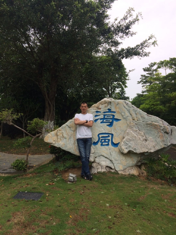 阿良的第二张照片--常德相亲服务中心
