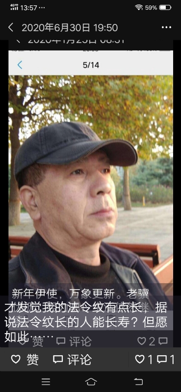 无尽的路的第三张照片--常德相亲服务中心