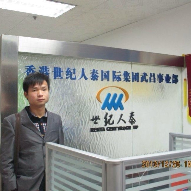 小蚂蚁的第一张照片--常德相亲服务中心