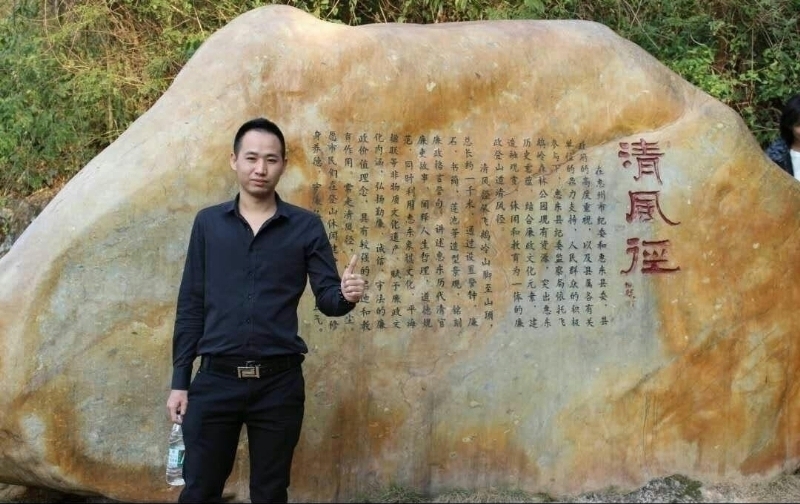 奕鋒的第一张照片--常德相亲服务中心