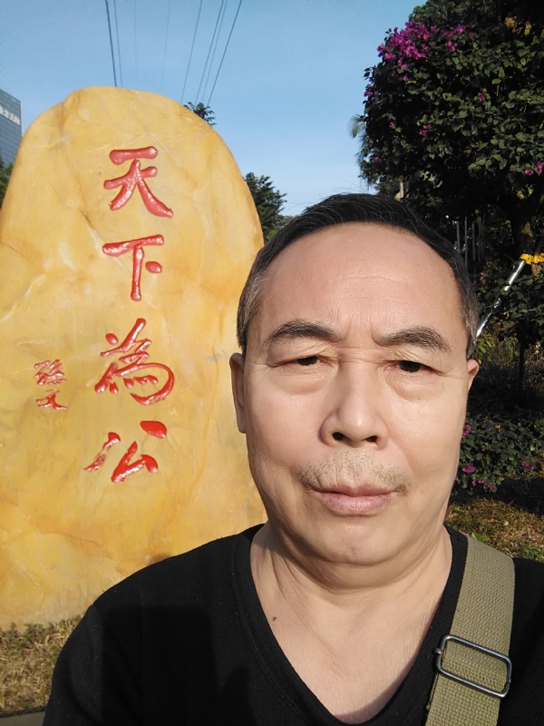 重振雄风的第五张照片--常德相亲服务中心