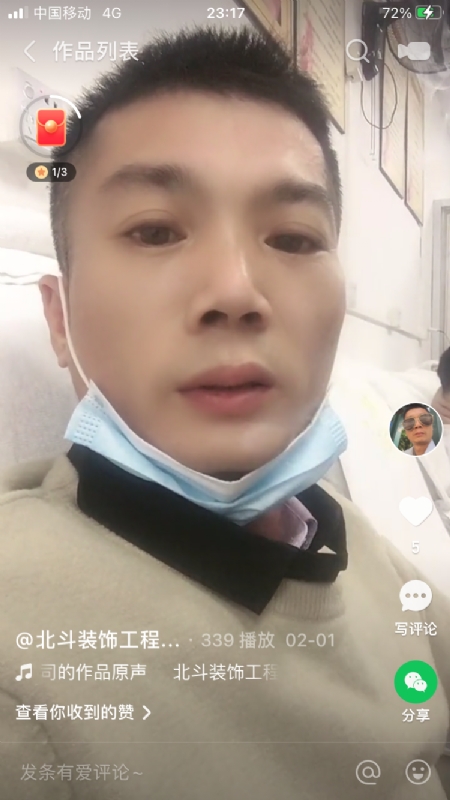 0001yyy的第二张照片--常德相亲服务中心