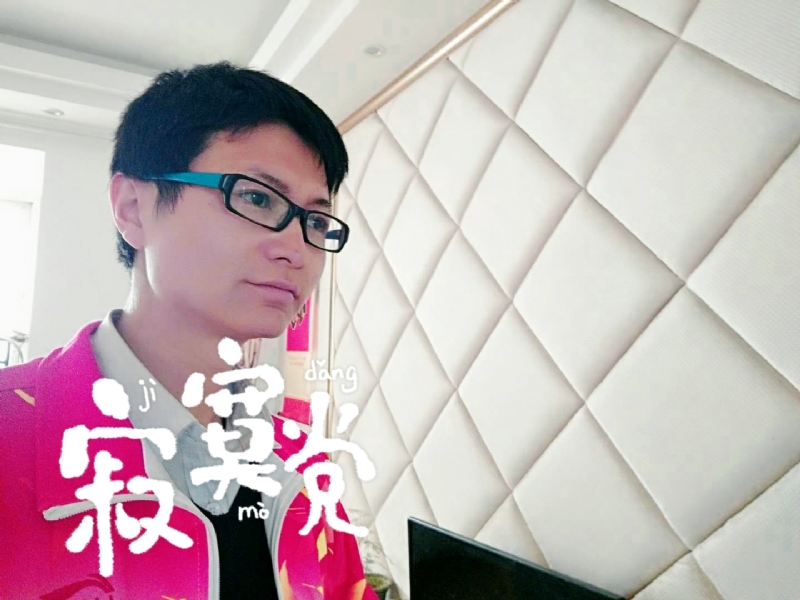 余生我陪你走的第二张照片--常德相亲服务中心
