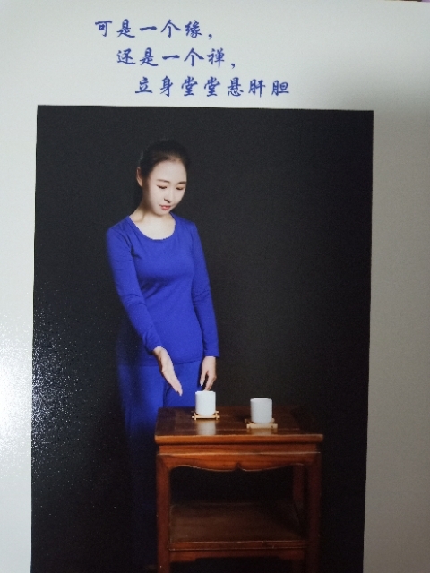 精卫公主的第三张照片--常德相亲服务中心