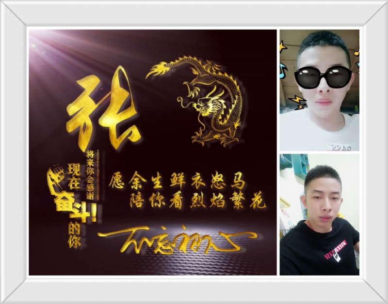 登峰造极的第一张照片--常德相亲服务中心