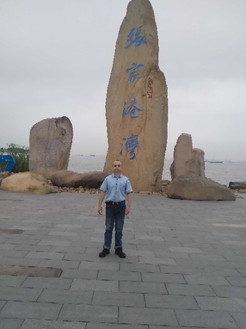 zjz的第四张照片--常德相亲服务中心