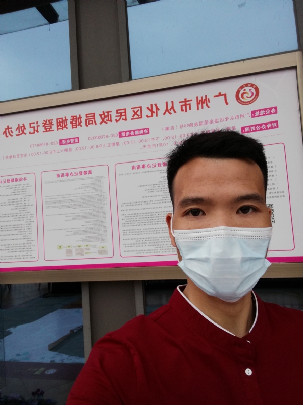 WWH的第二张照片--常德相亲服务中心