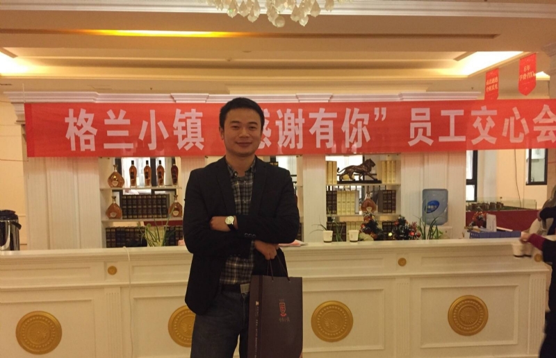 曾经的心疼的第一张照片--常德相亲服务中心