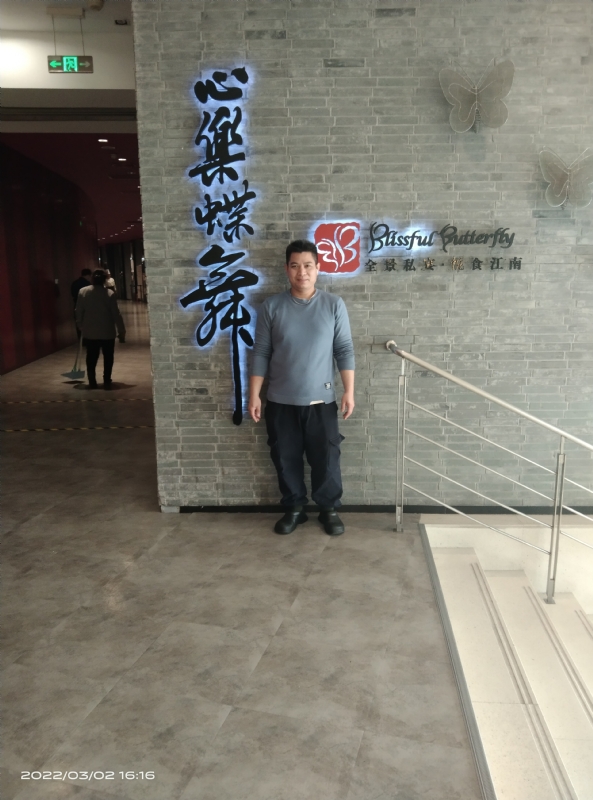 萨拉热窝的第一张照片--常德相亲服务中心