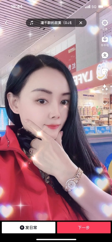 毛豆的第一张照片--常德相亲服务中心