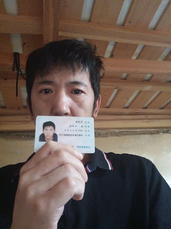 忠子的第一张照片--常德相亲服务中心