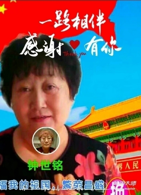 s铭的第四张照片--常德相亲服务中心