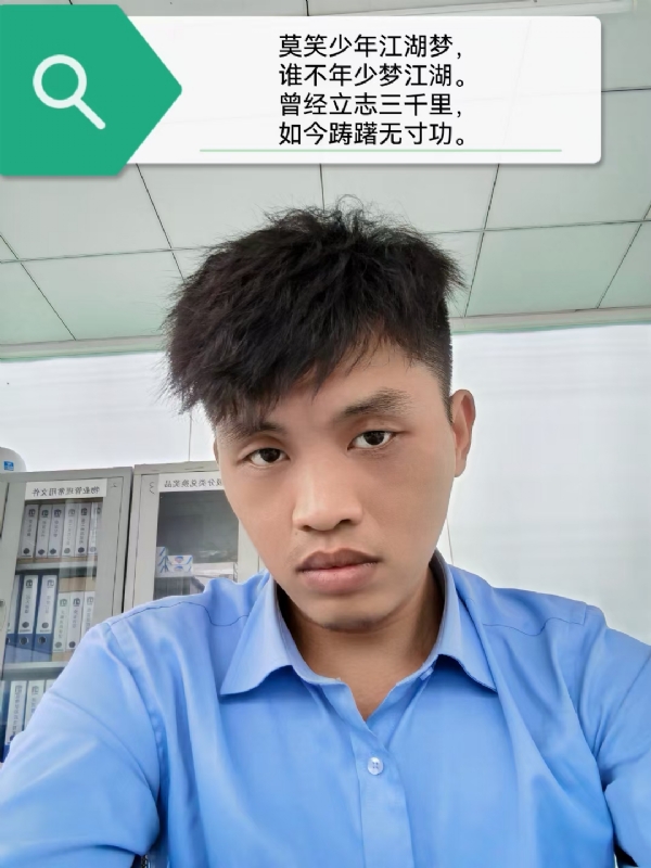 豌豆米米的第一张照片--常德相亲服务中心