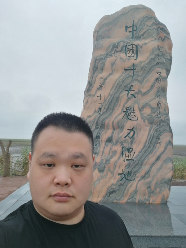 石头的第二张照片--常德相亲服务中心