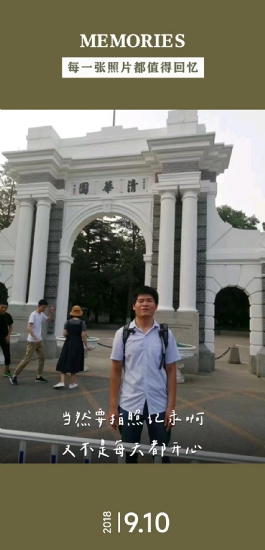 追梦人的第一张照片--常德相亲服务中心