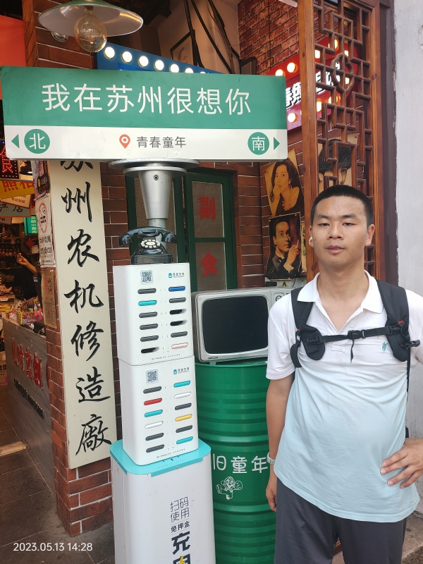 天行者的第三张照片--常德相亲服务中心