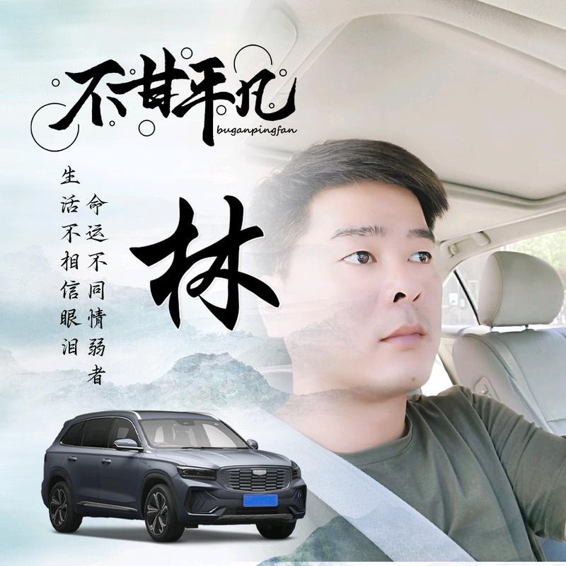 醉迴三笙的第一张照片--常德相亲服务中心