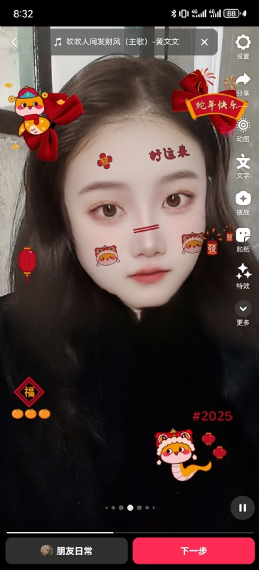 weiwei的第一张照片--常德相亲服务中心