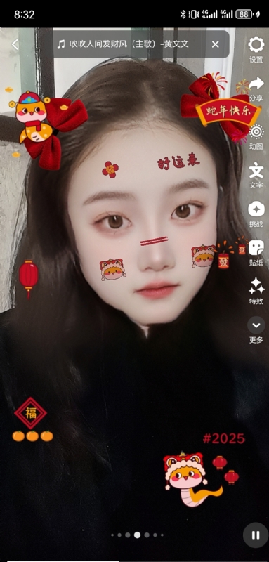 weiwei的第二张照片--常德相亲服务中心