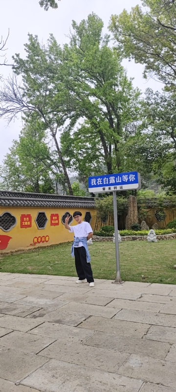 lilili109y的第四张照片--常德相亲服务中心