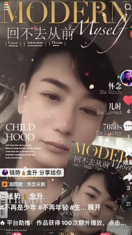 钱势金升的第二张照片--常德相亲服务中心