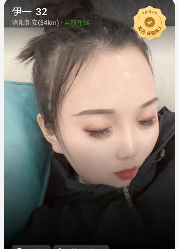 爱你的心的第六张照片--常德相亲服务中心