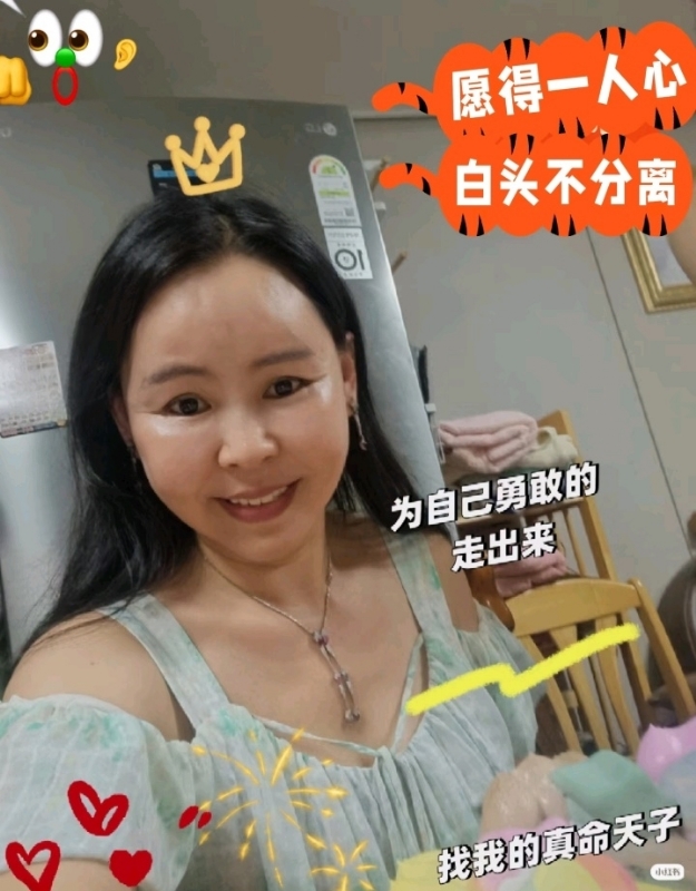 仁荷娘娘的第一张照片--常德相亲服务中心