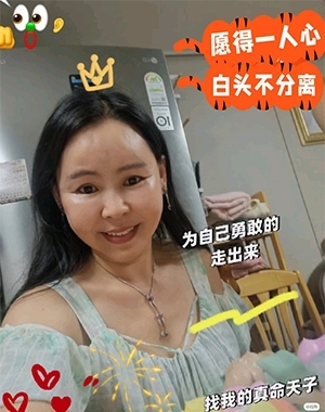 仁荷娘娘的第二张照片--常德相亲服务中心