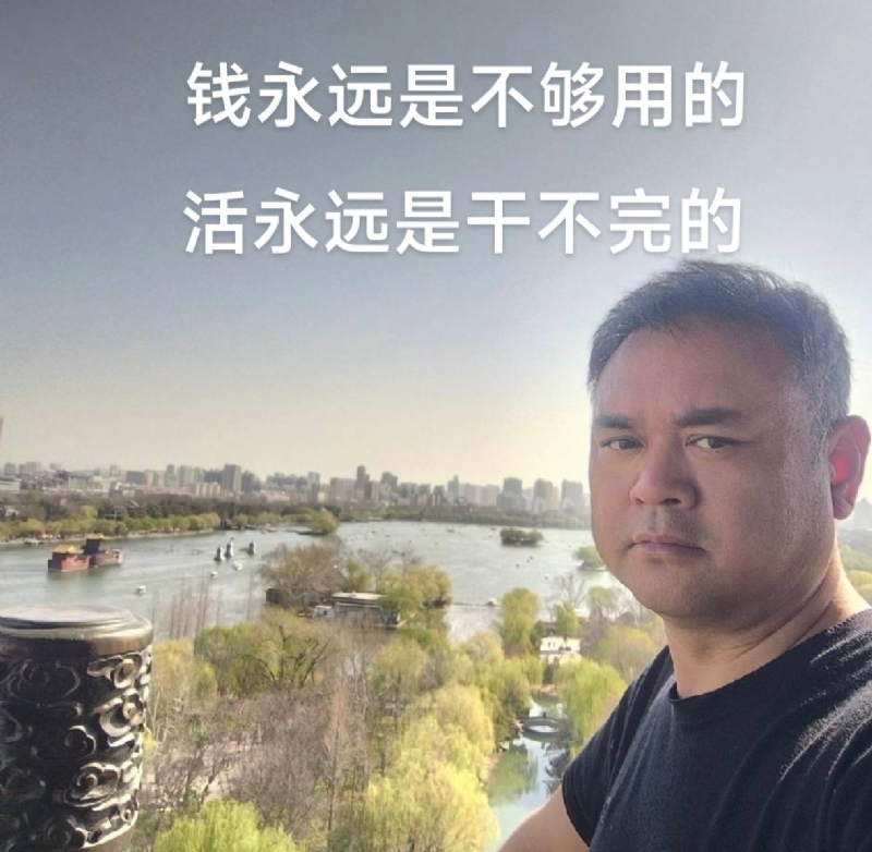 海纳百川的第一张照片--常德相亲服务中心