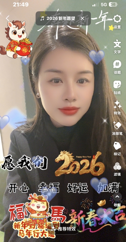 平安喜乐的第一张照片--常德相亲服务中心